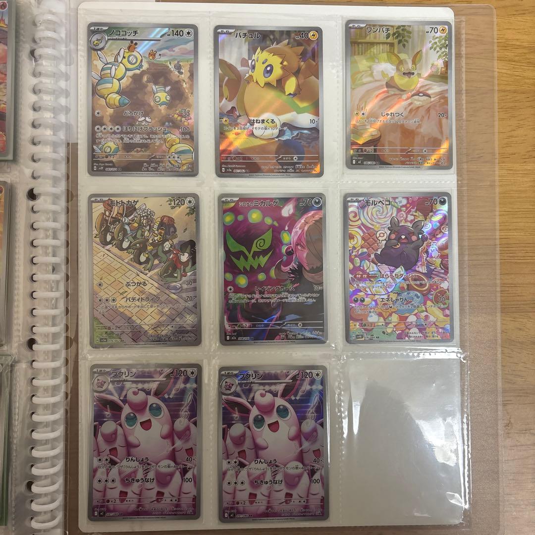 【即日発送】　アートレアまとめ売り