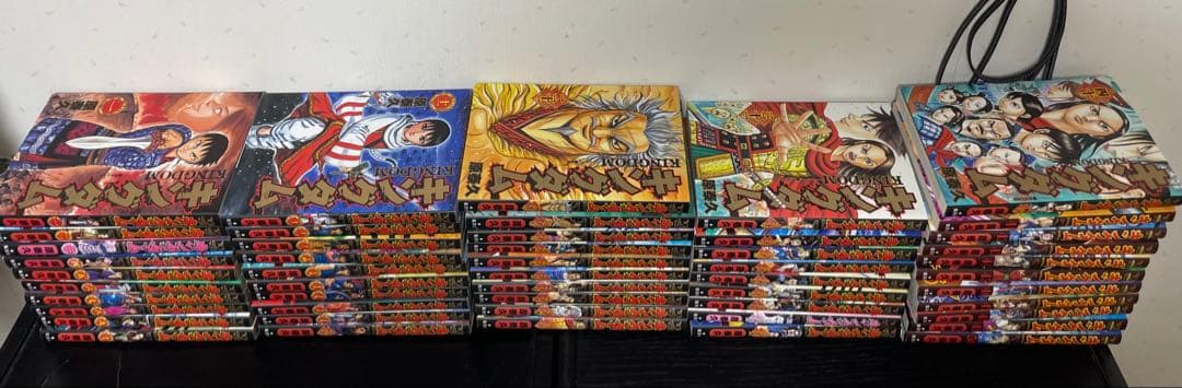 キングダム 1〜50巻