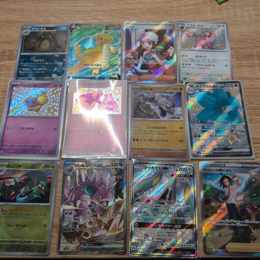 ポケモンカードセット引退品