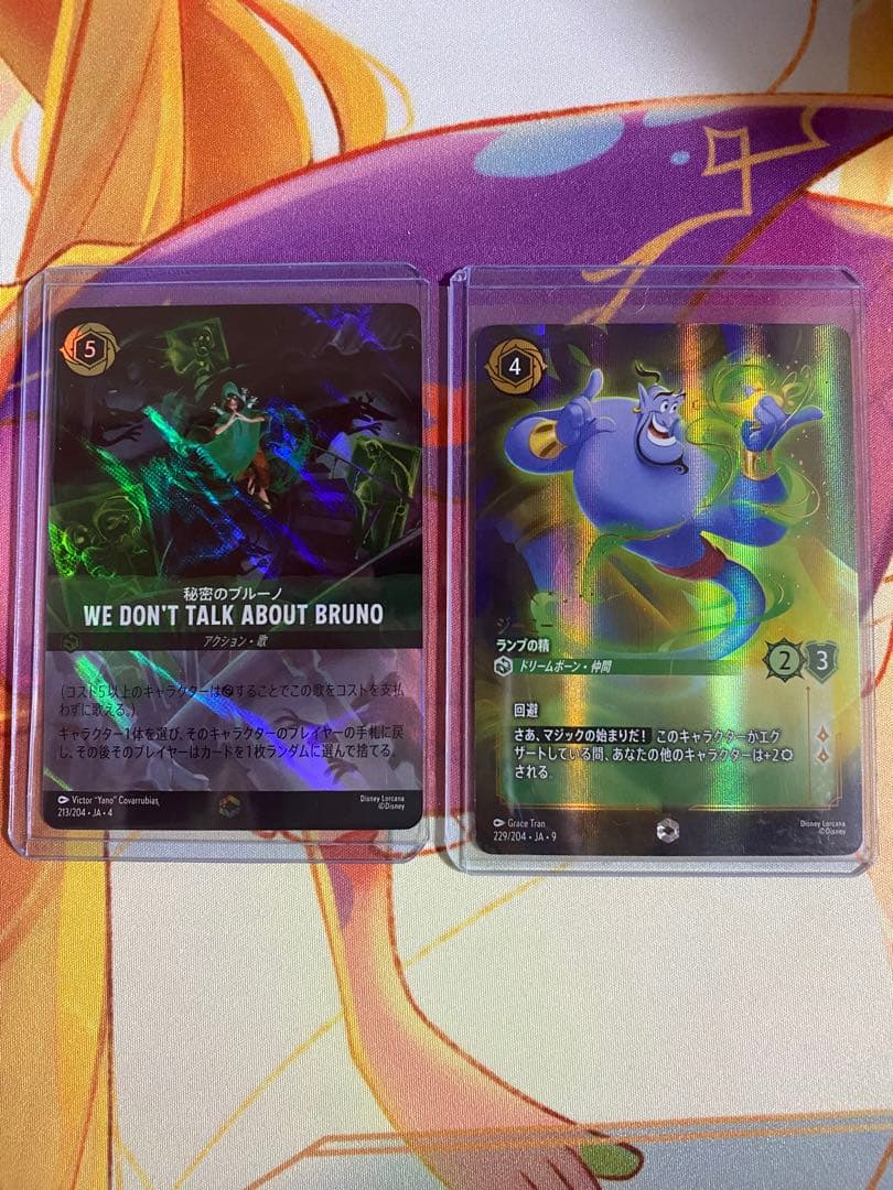 ロルカナ　秘密のブルーノ　ジーニー　エンチャンテッド　セット