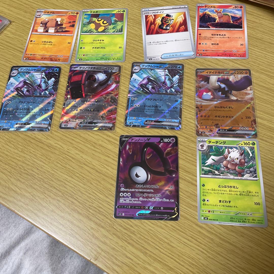 マグマ団のグラードン25 psa10プロモ 値下げ交渉可おまけ付き