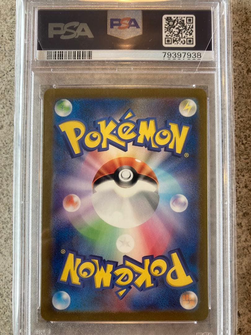 【PSA10】エリカの招待 SR SV2a ポケモンカード151 196/165