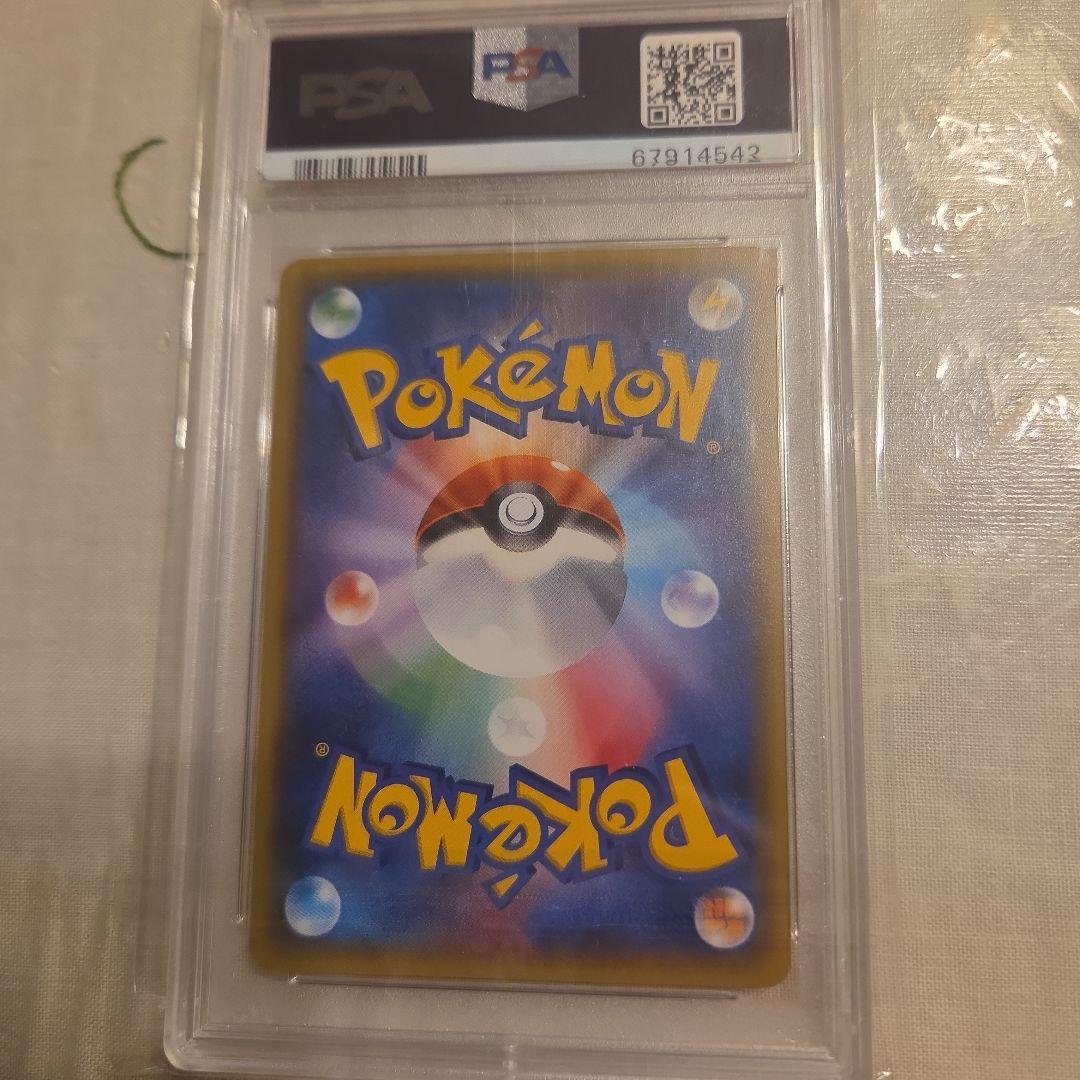 【PSA10】リザードンEX 010/072 スターターパック20th XY