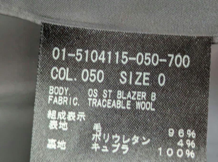 現行美品*定価6.4万 セオリー オーバーサイズジャケット 黒 0