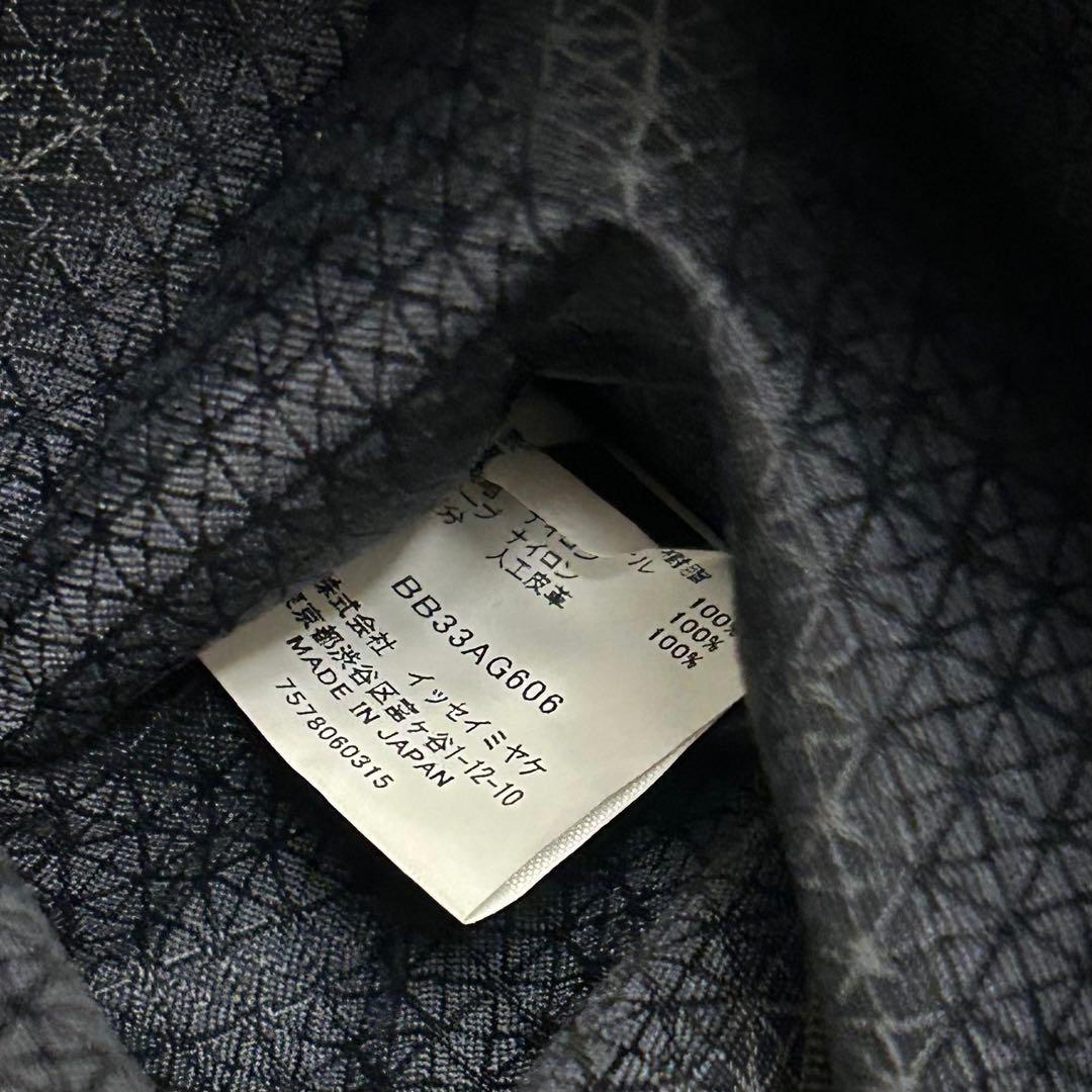 BAOBAO ISSEY MIYAKE ショルダーバッグ　バイカラー