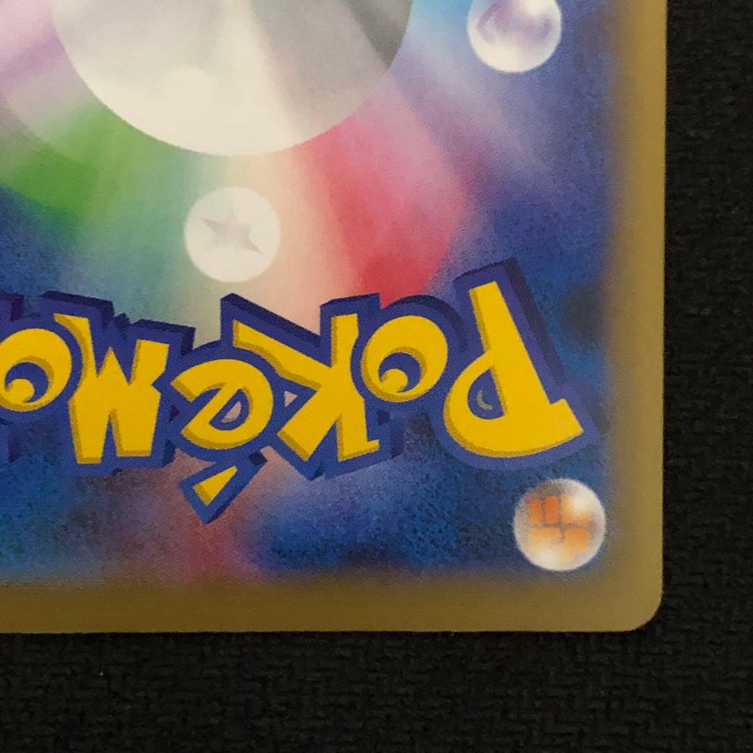 ポケモンカード MレックウザEX プロモ 272/XY-P 1305