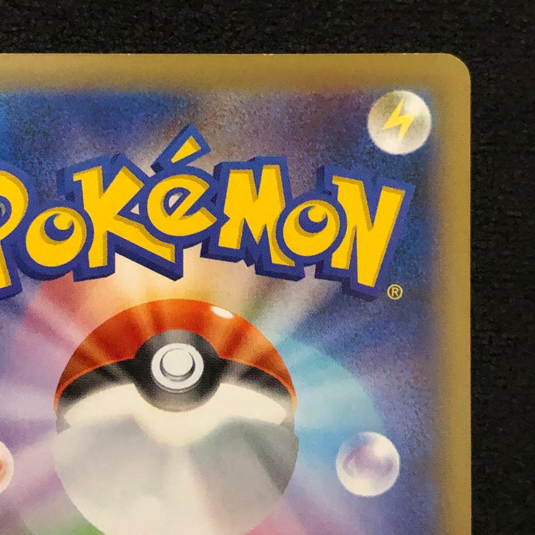 ポケモンカード MレックウザEX プロモ 272/XY-P 1305