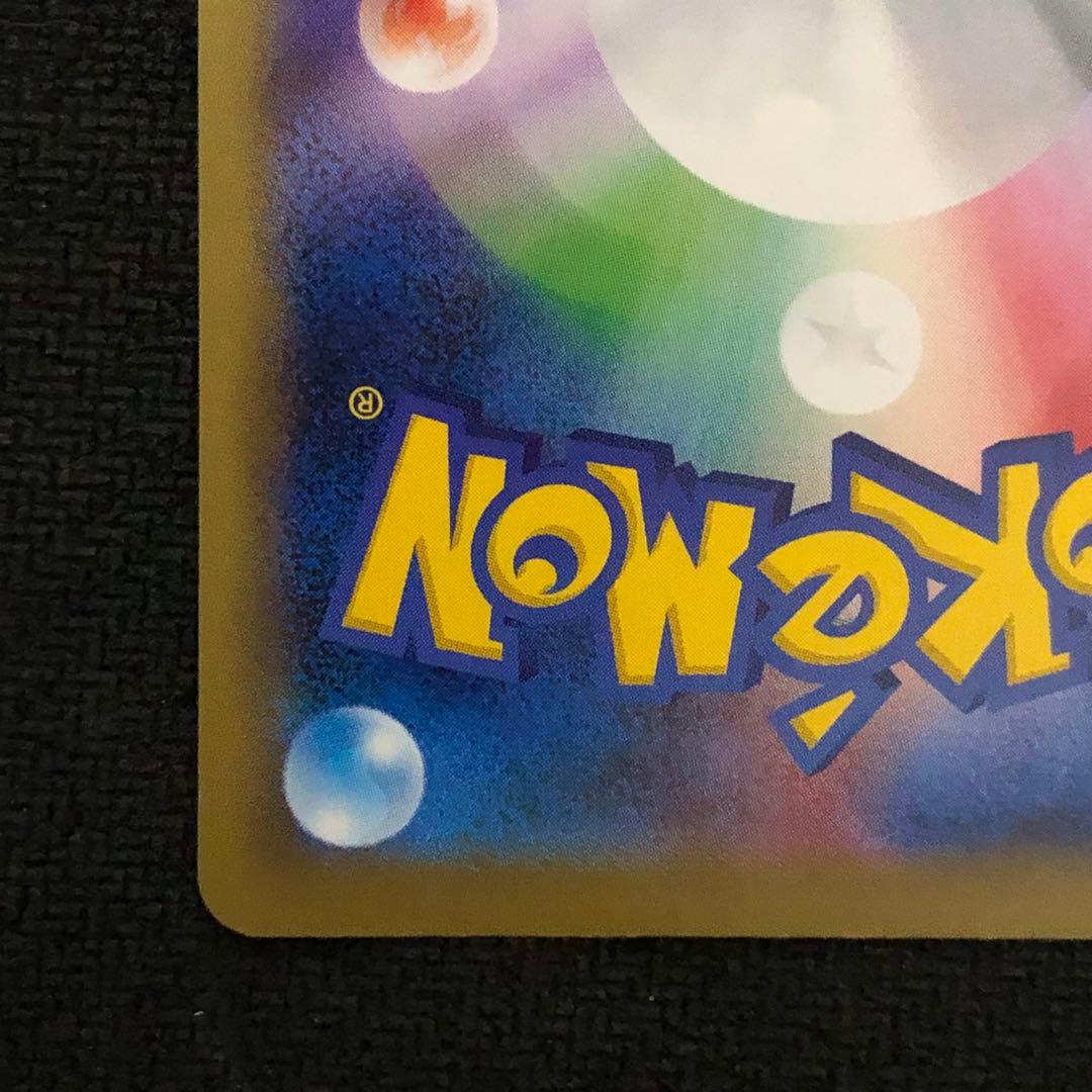 ポケモンカード MレックウザEX プロモ 272/XY-P 1305