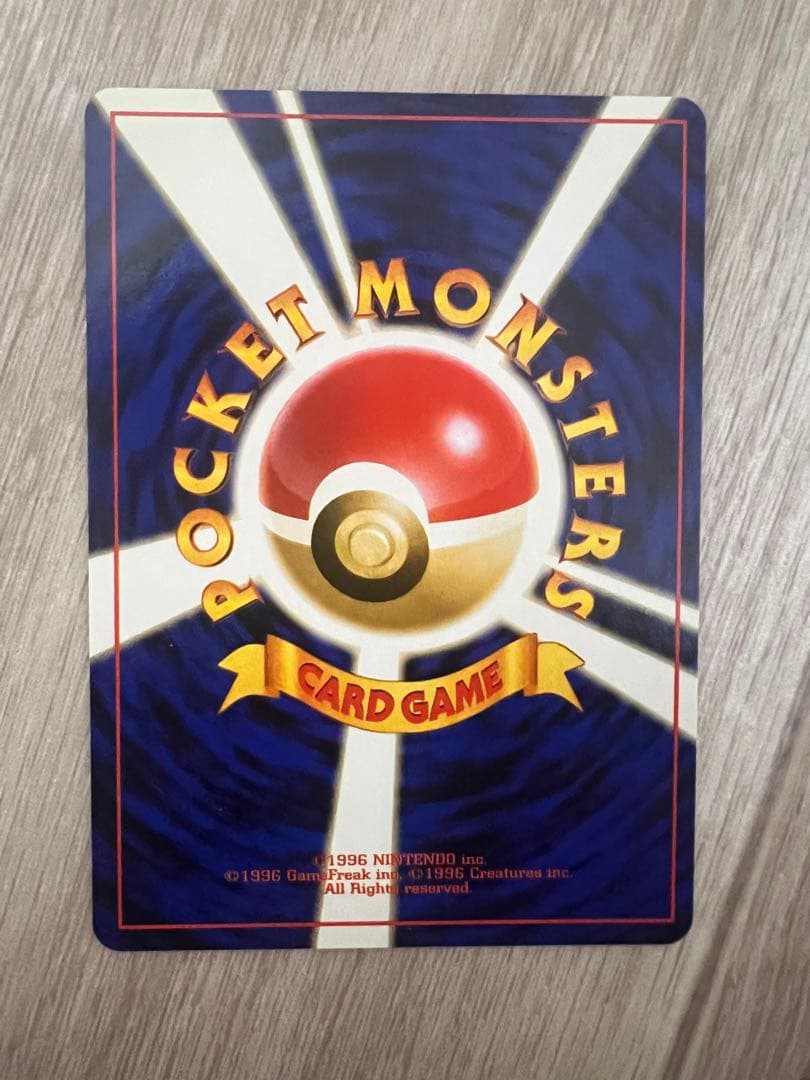 レア 旧裏 引退プロモチャンピオンロード2000 美品 セット ポケモンカード