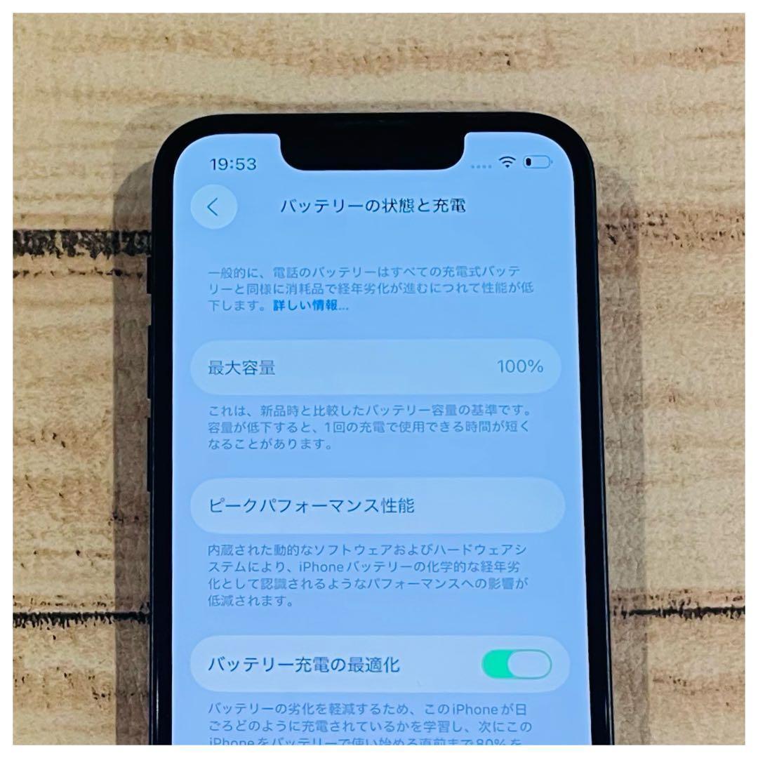 【極美品】iPhone13mini ブラック 128GB SIMフリー 100%