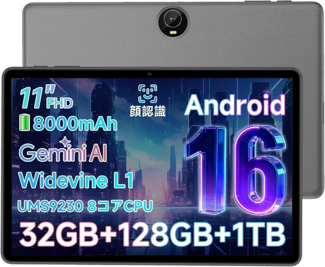 【新品未使用】COLORROOM C5 Android16 11インチ