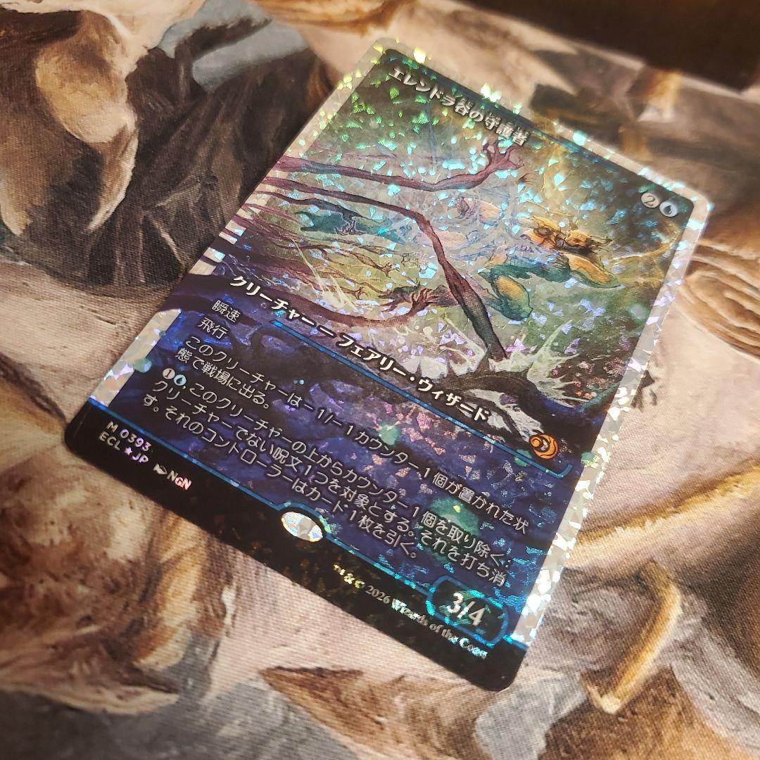 エレンドラ谷の守護者 フラクチャーfoil ローウィンの昆明 *初期キズ