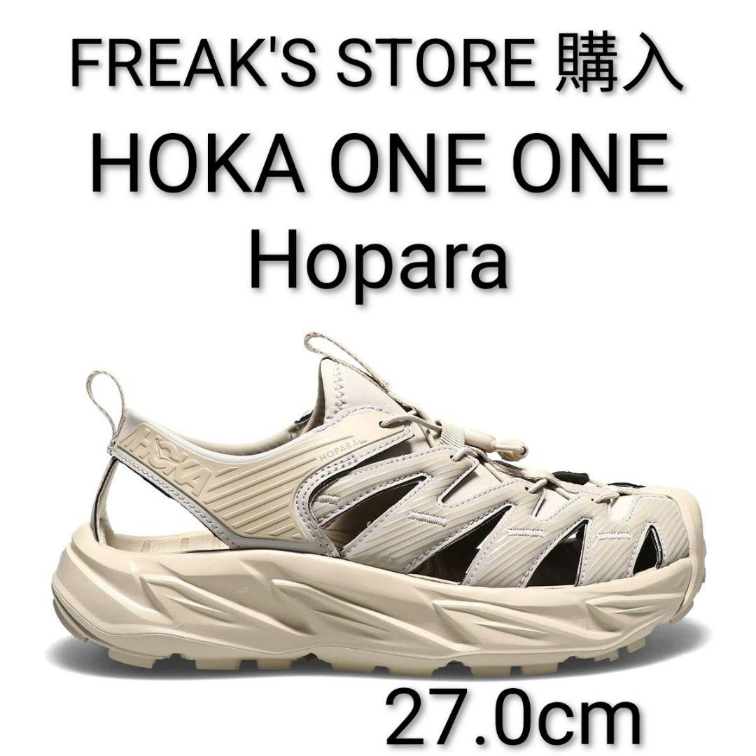 ※【新品未着用】HOKA ONE ONE サンダル HOPARA 27.0cm