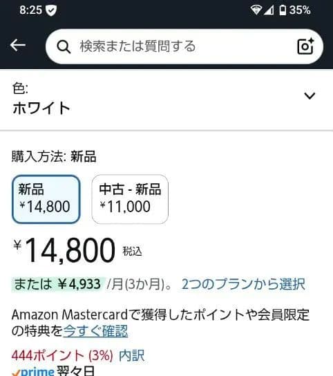 マキタ　コードレス掃除機　CL107 紙パック式　おまけ紙パック替と　収納立掛