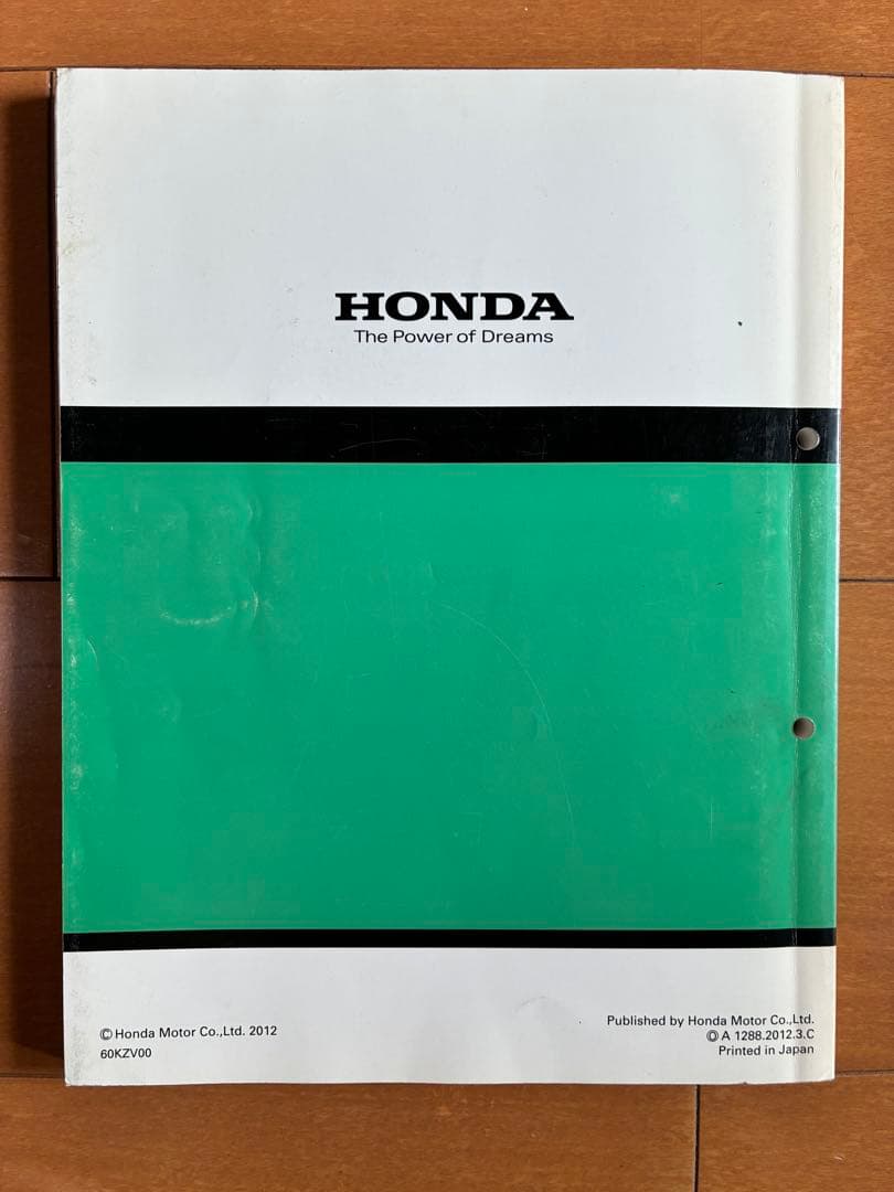 ホンダ スーパーカブ110 サービスマニュアル