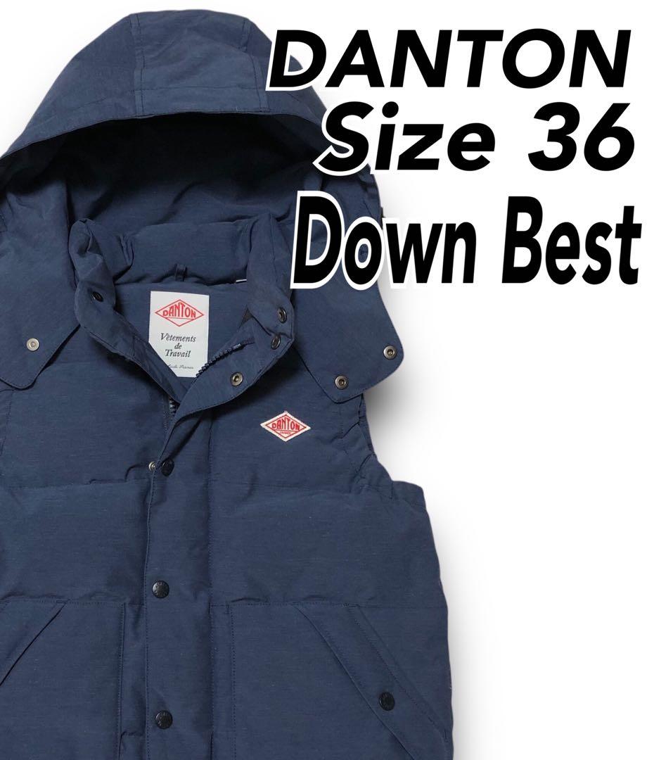 美品‼️ダントン ダウンベスト フード付き ネイビー 36