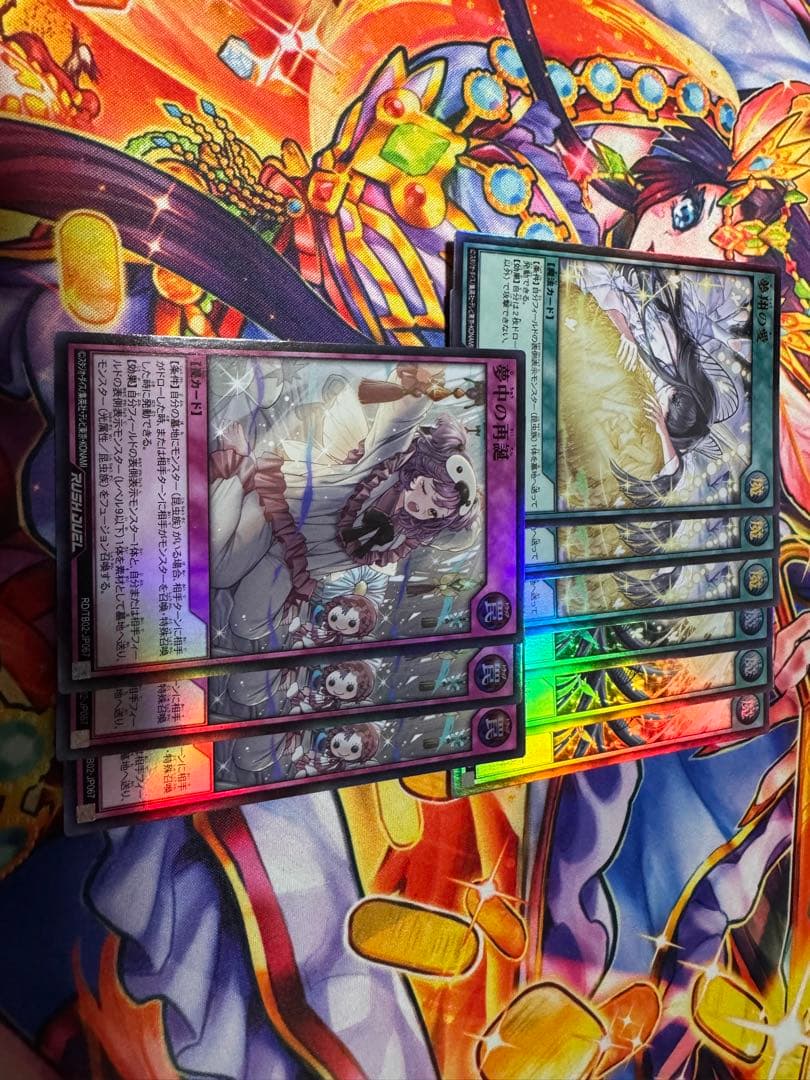 最安値 遊戯王 ラッシュデュエル 夢中 デッキ セット