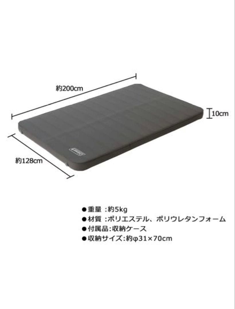 Coleman(コールマン) キャンパーインフレーターマットハイピーク/ダブル