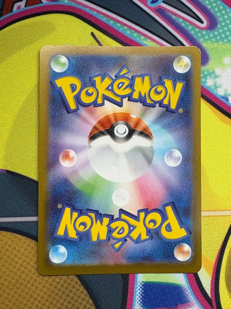 ボスの指令　SR カラスバ