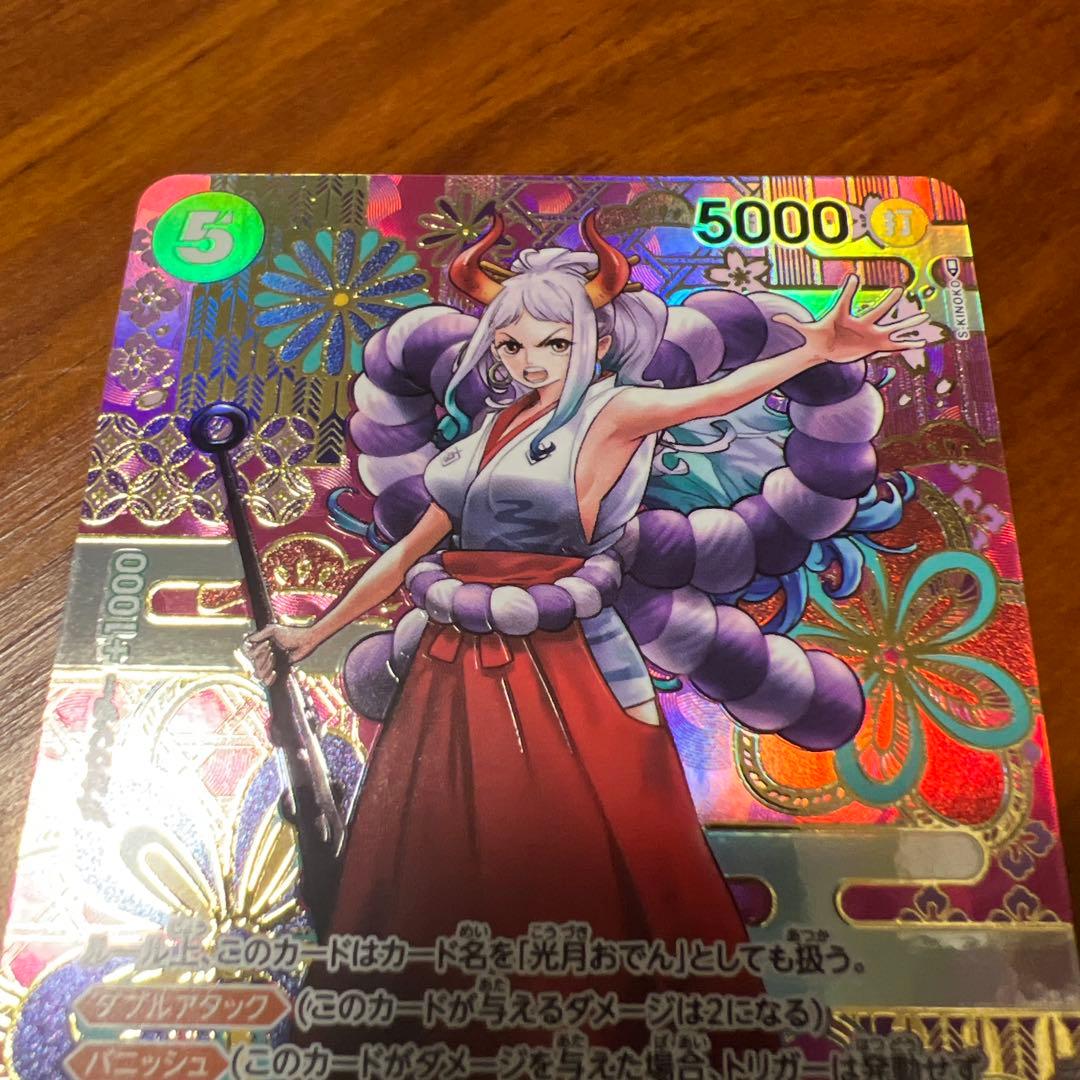 ヤマト キャラクターカード 2枚セット