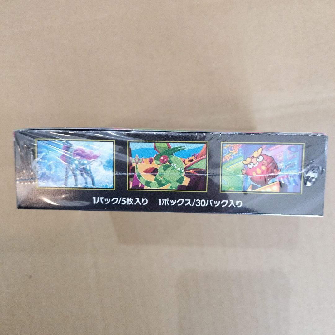 ポケモン インフェルノX ボックス MEGA