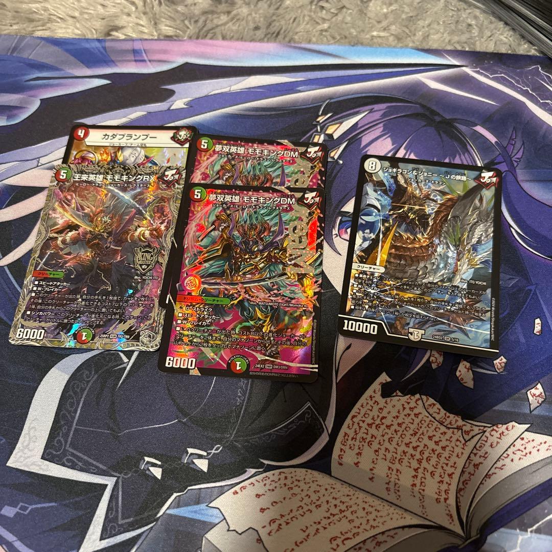 リースモモキング 調整パーツ付き