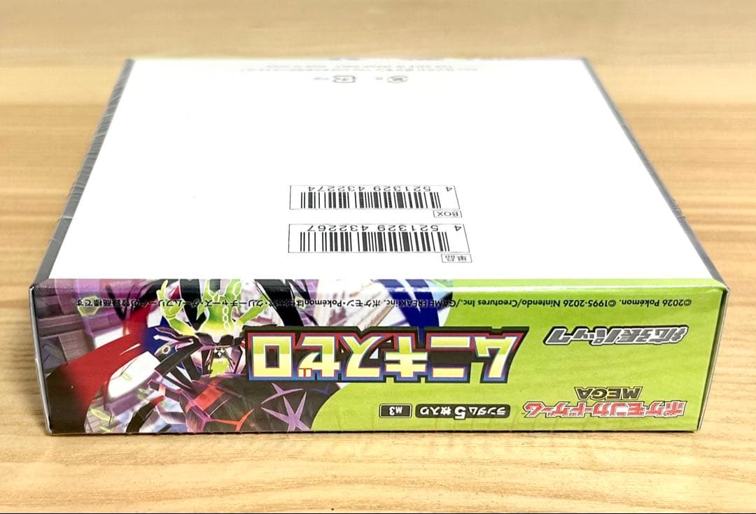 ポケモンカード ムニキスゼロ 1BOX 新品未開封 シュリンクあり