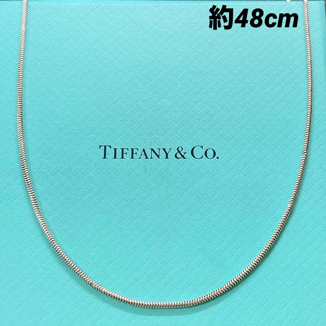ティファニー スネークチェーン ネックレス 925 シルバー 約48cm