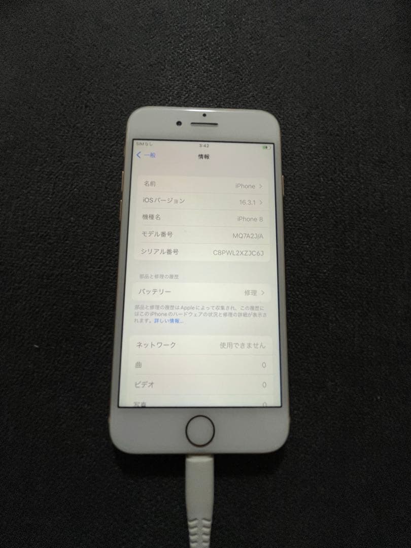 iPhone8 64GB simフリー　美品　完動品