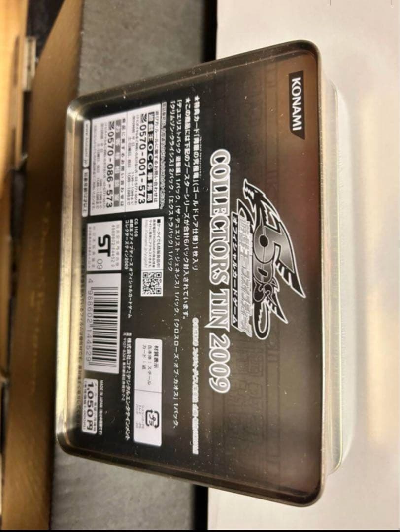 [未開封品]遊戯王　コレクターズティン2009 シュリンク付き