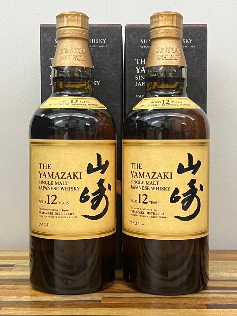 山崎 12年 化粧箱付　正規品　700ml 2本セット