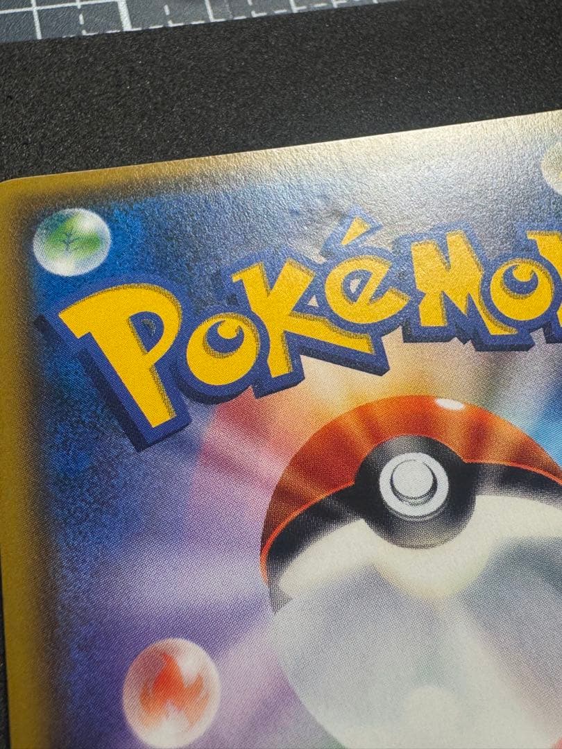 ♡*様 リーリエ SR SM4+ 119/114 サン&ムーン ポケモンカード