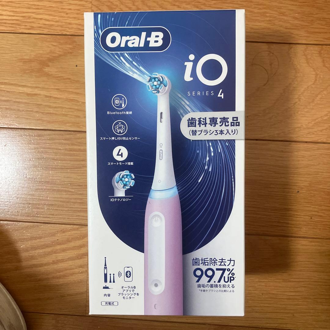 新品 未開封品 ブラウン オーラルB 電動歯ブラシ iO4 ラベンダー