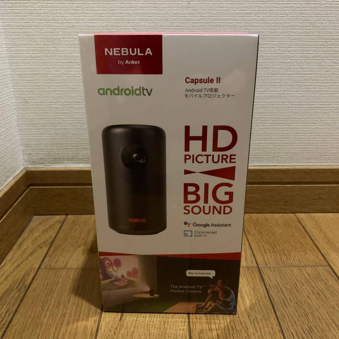 [新品・未使用] Anker Capsule II プロジェクター本体