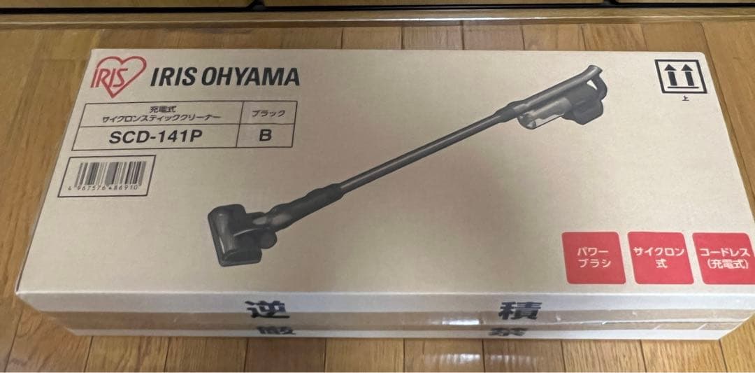 SCD-141P 充電式スティックサイクロンクリーナー