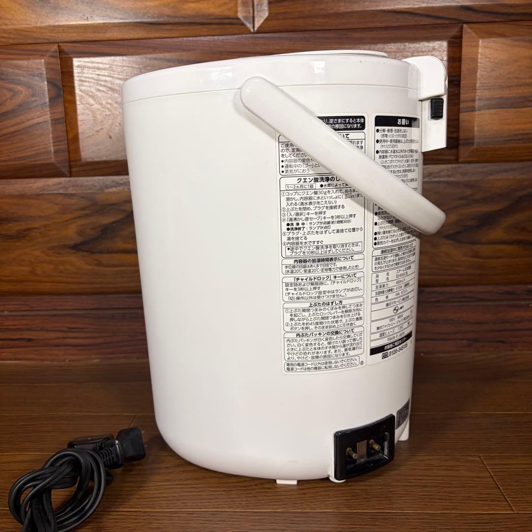 ZOJIRUSHI 象印 EE-RM 50スチーム式加湿器 大容量 美品