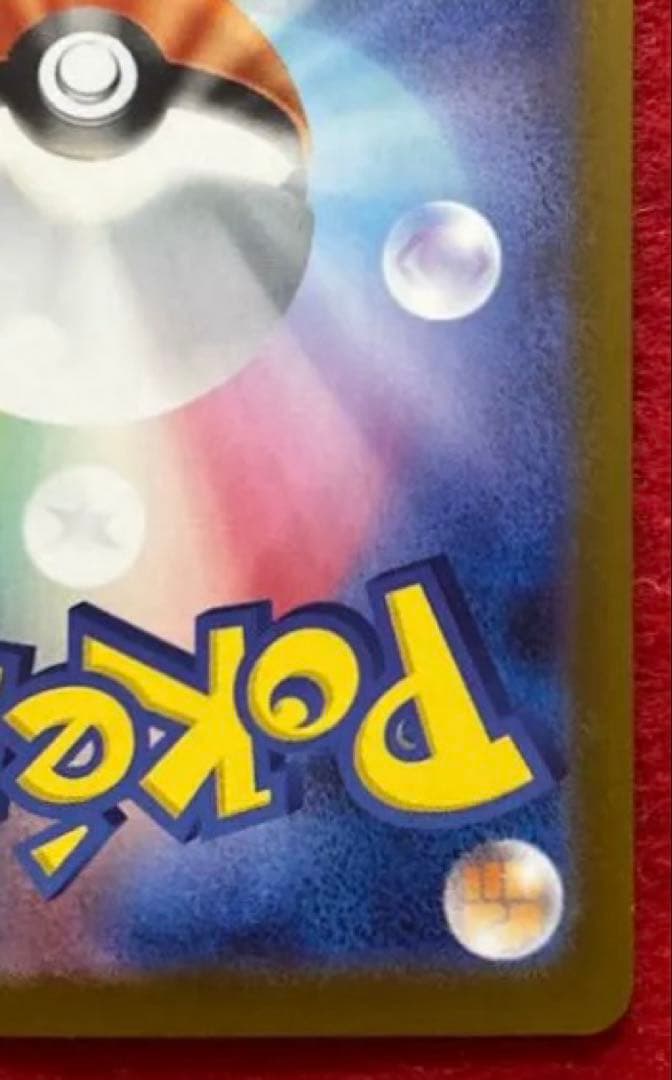 れぷりか　ゼクロム ex bwr ポケモンカード 230HP