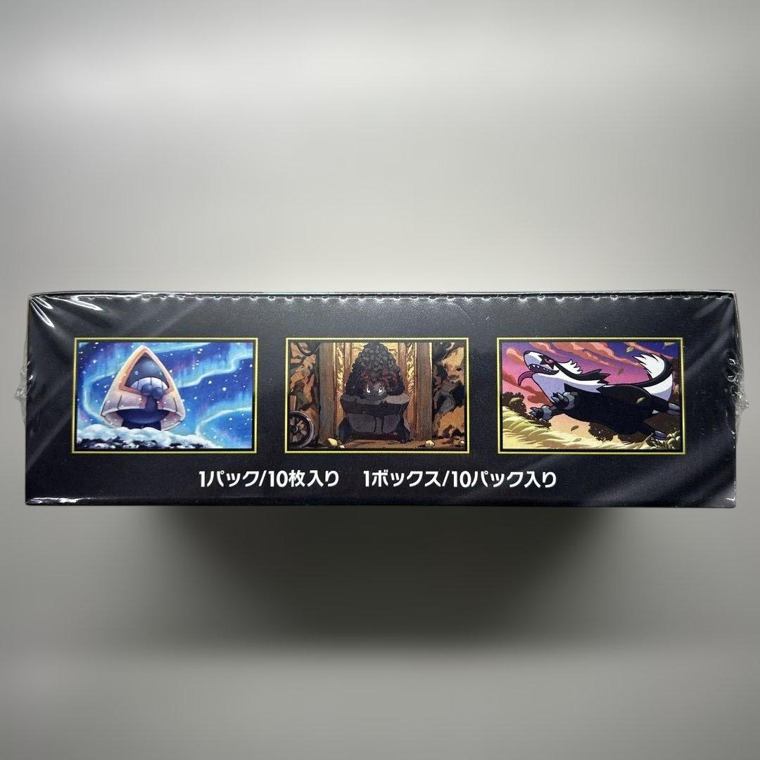 【シュリンク付き】MEGAドリームex 未開封ボックス