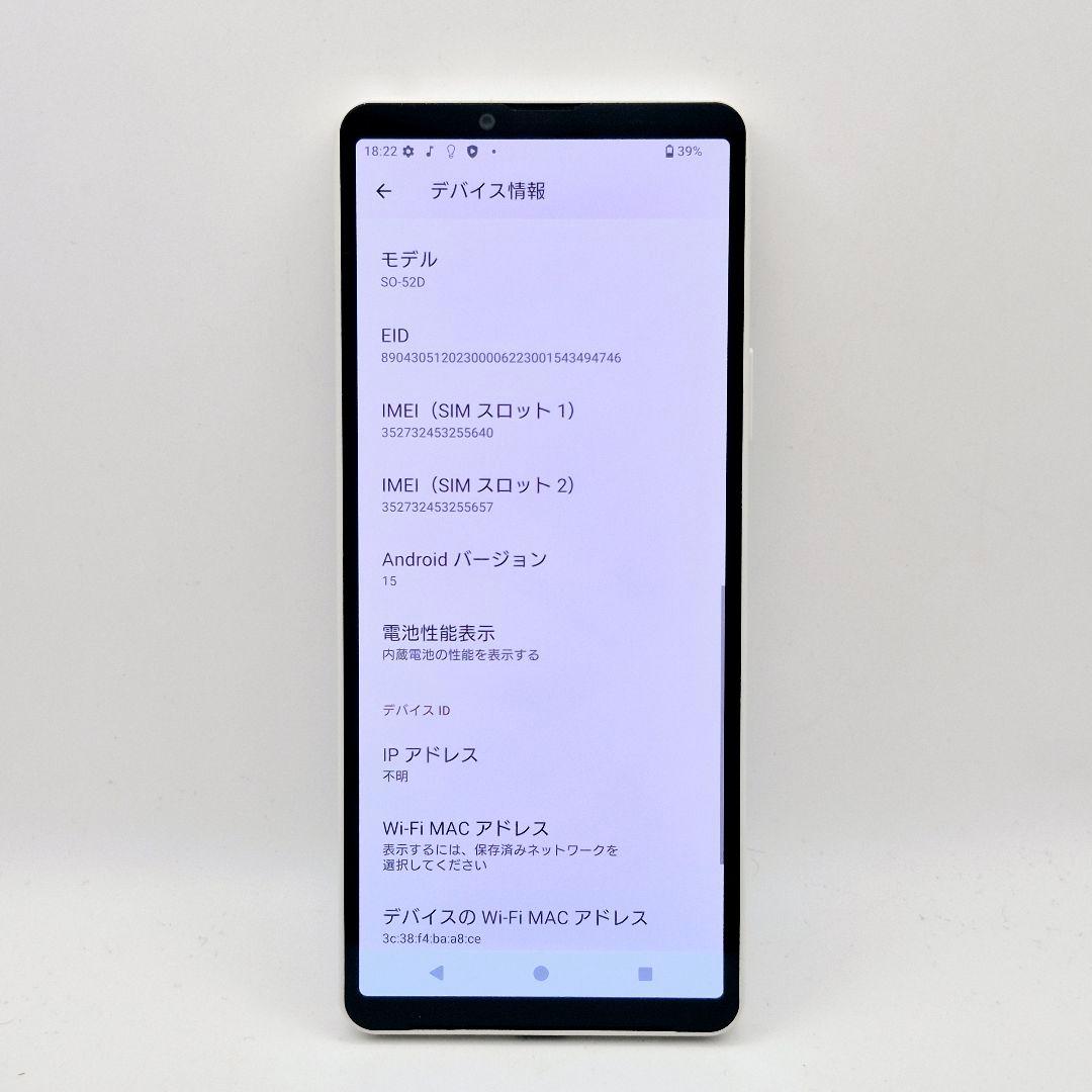 [J11] Xperia 10 V docomo版 SIMフリー