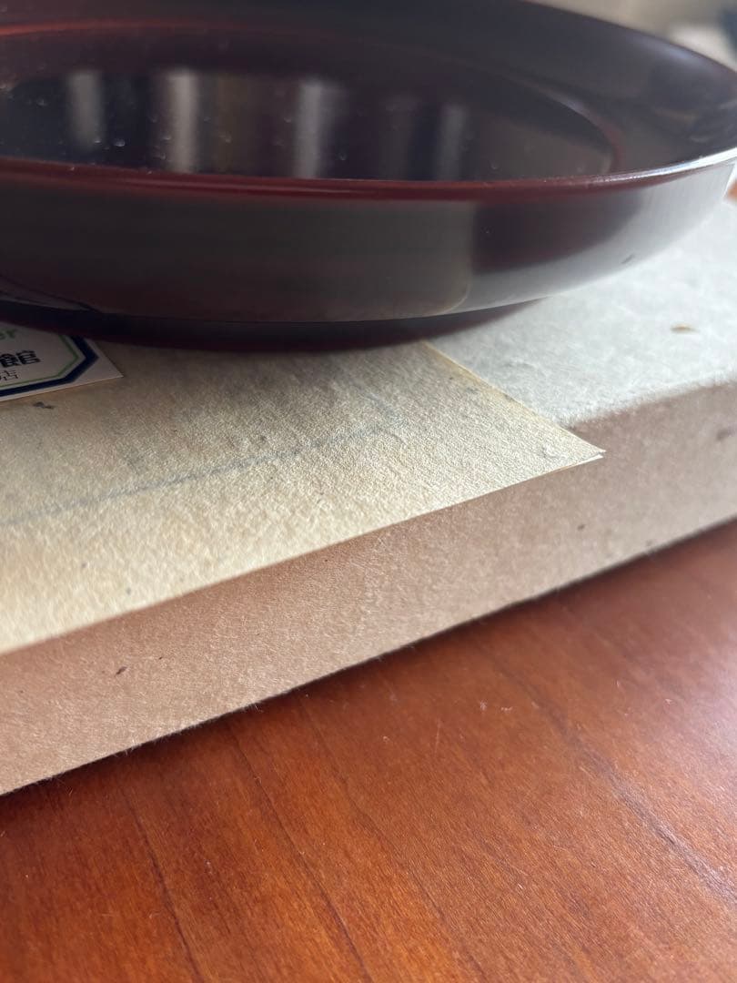 madamkameさま　浄法寺漆器工芸企業組合　岩舘正二