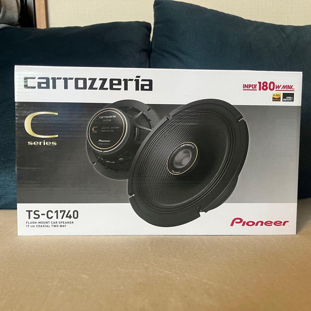 新品未使用品 Pioneer TS-C1740 17cm コアキシャル ハイレゾ