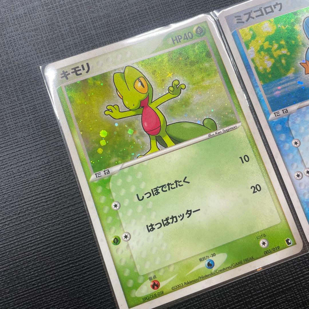 アチャモ、ミズゴロウ、キモリ　第一弾構築済みデッキセット