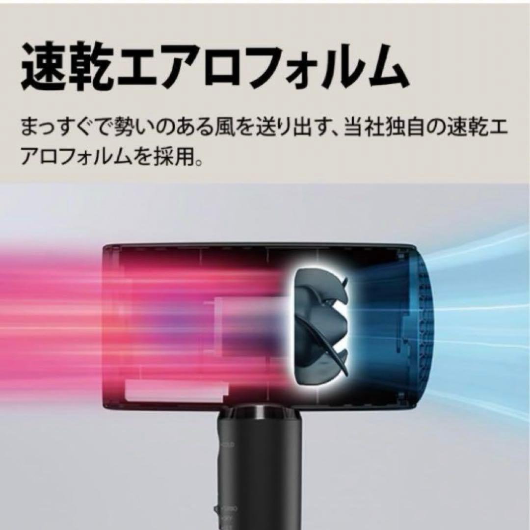 SHARP シャープ IB-P801-W ホワイトヘアドライヤー