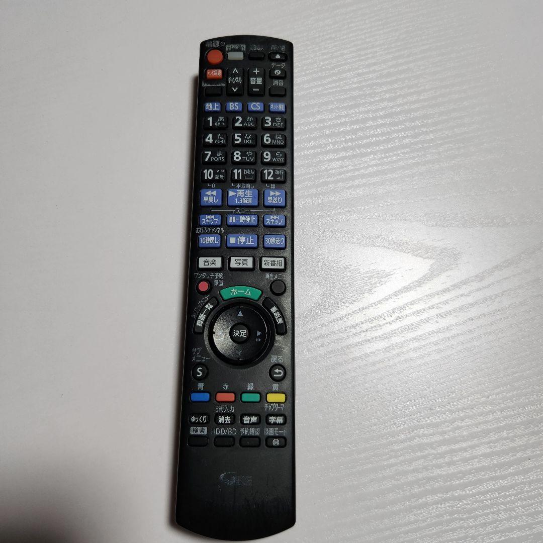 パナソニック DMR-2CW50 ブルーレイディスクレコーダー 2020年製