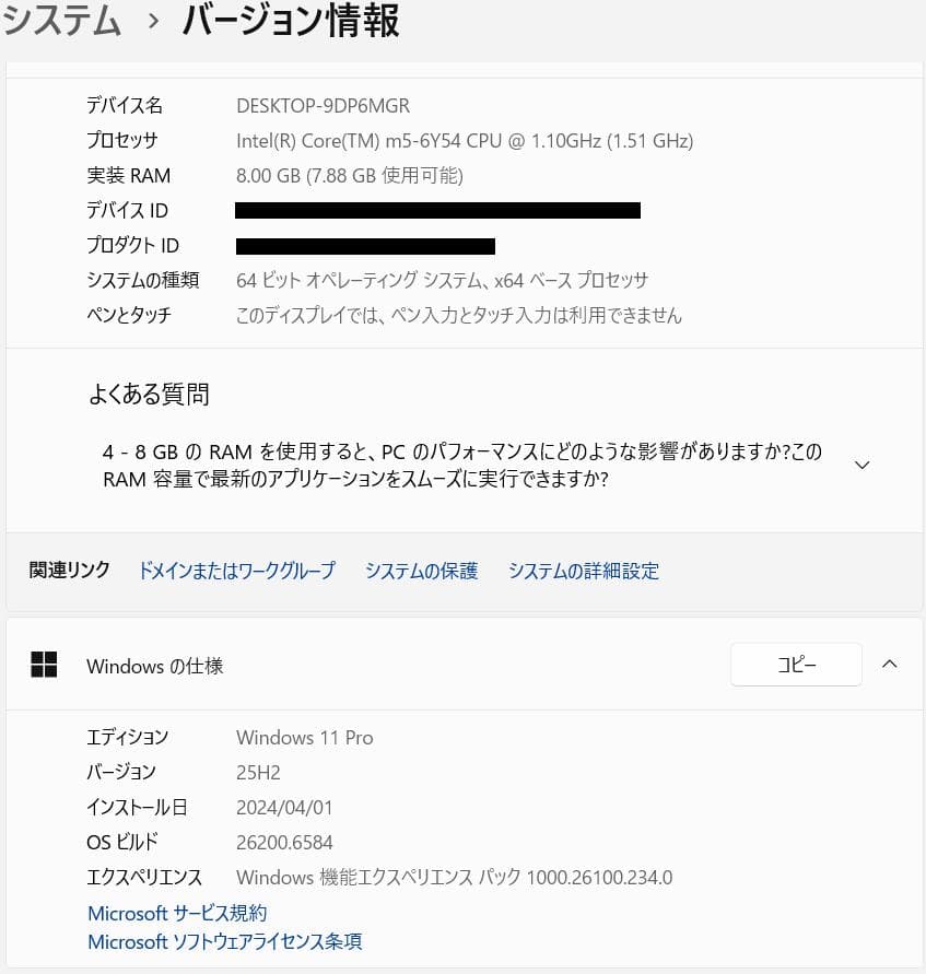 最速、高性能、最強、フルHD、HP Folio G1、8GB、512GB SSD