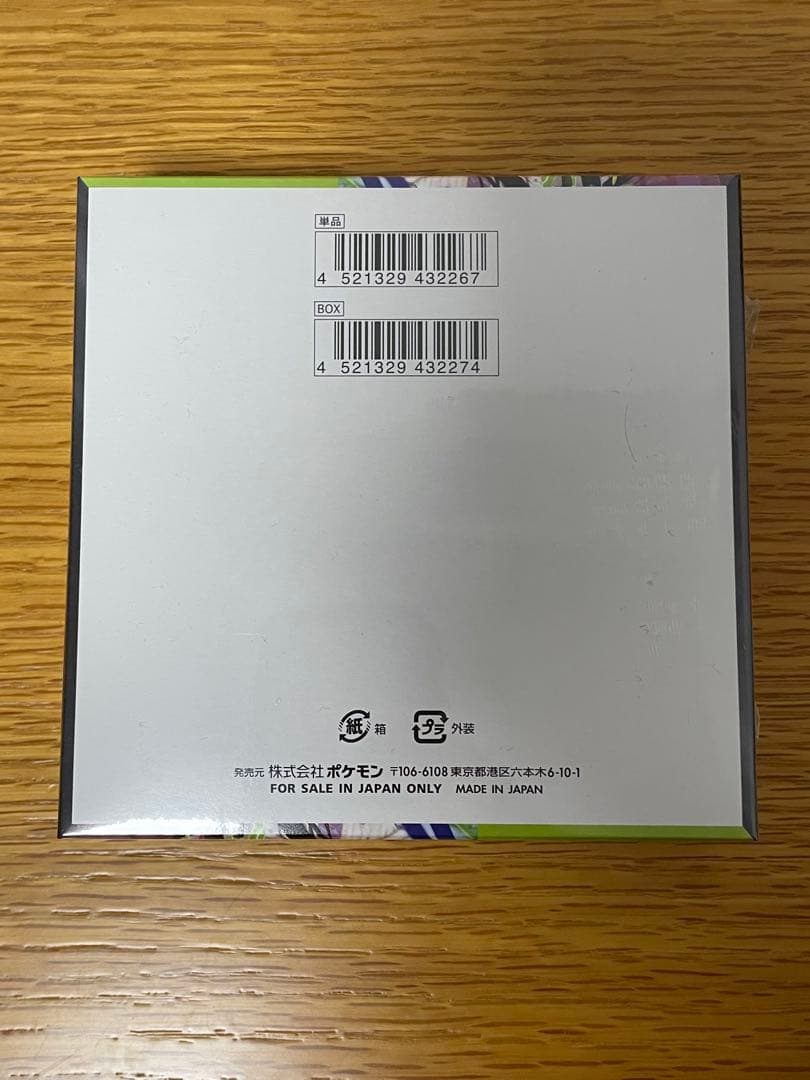 ポケモンカードゲーム MEGA ムニキスゼロ等※説明欄確認必須