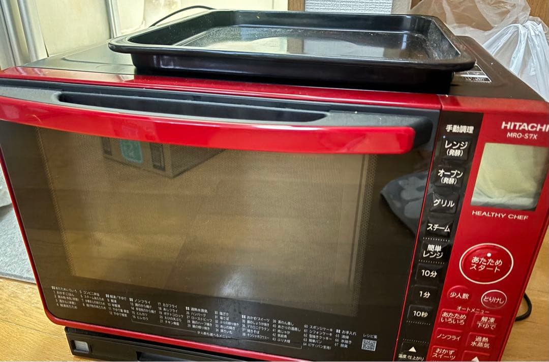 日立 オーブンレンジ 赤 MRO-S7X 電子レンジ