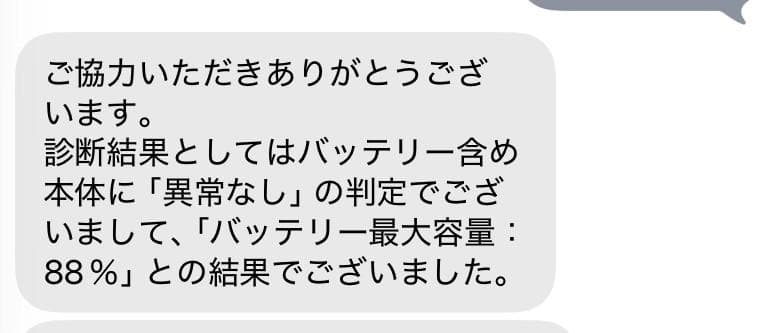 Apple iPad mini 6 Cellular 256GB スターライト