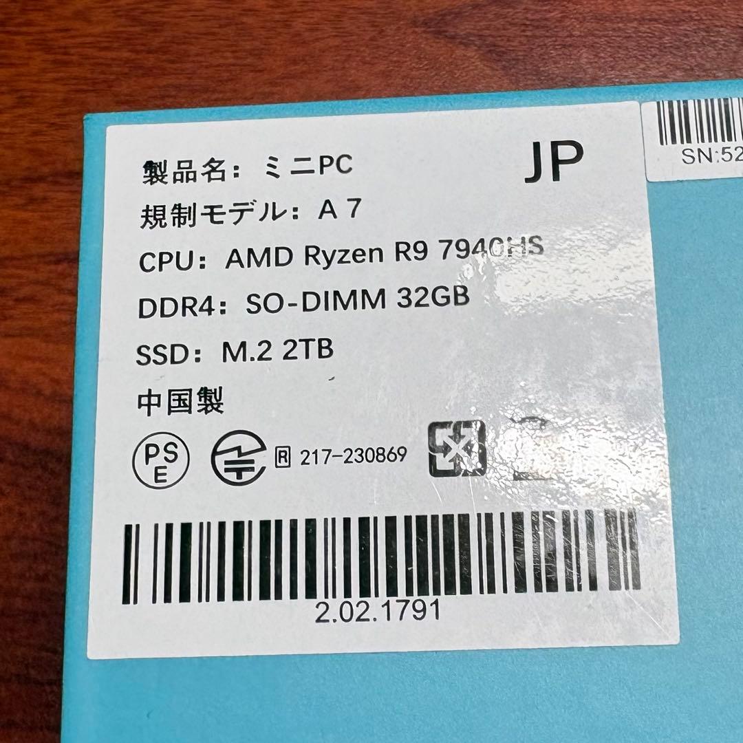 値下げ 美品 GEEKOM A7 R9 7940HS メモリ32G 2TB
