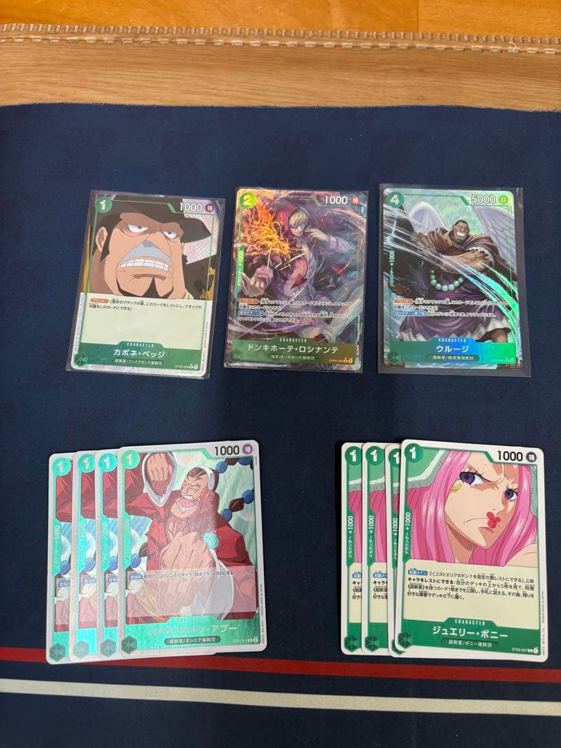 ワンピースカード　 緑ボニー　デッキパーツ　フルパラ　パラレル　まとめ売り